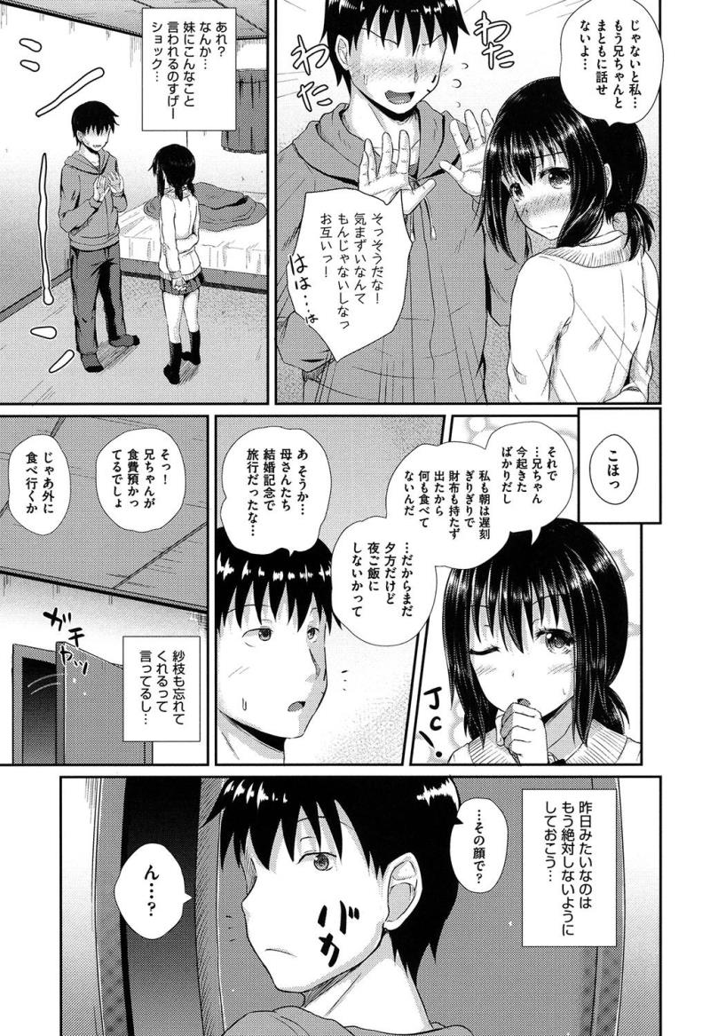 หน้า 132