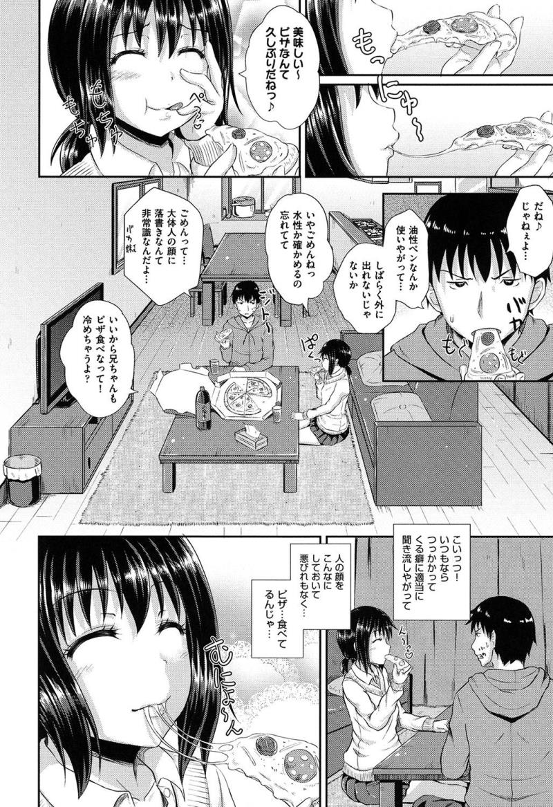 หน้า 133