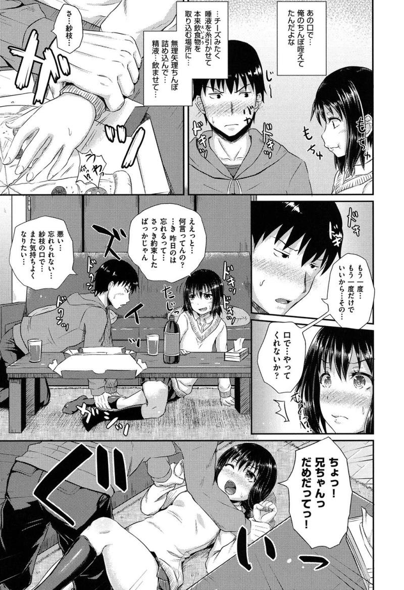หน้า 134