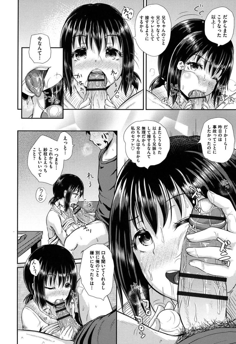 หน้า 139