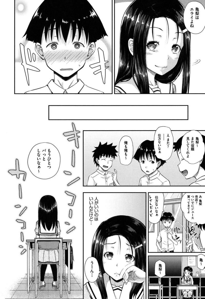 หน้า 161