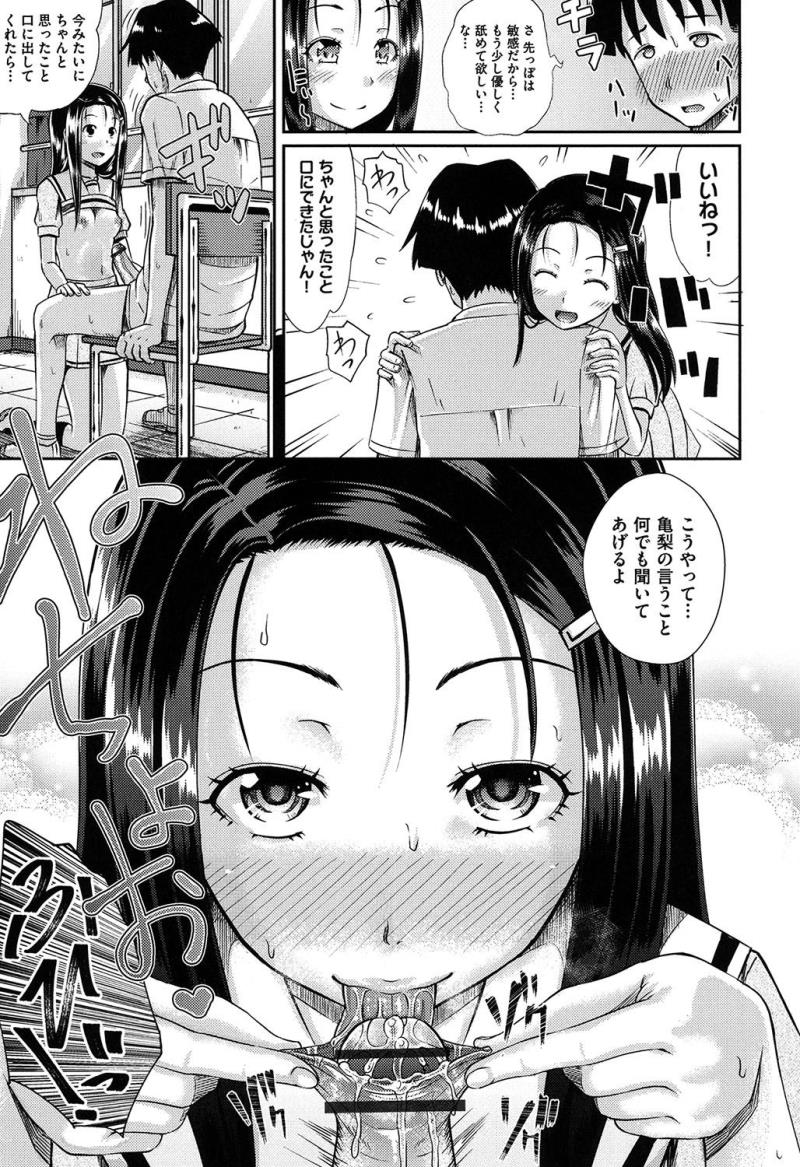 หน้า 170