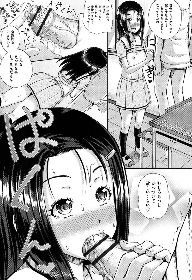 หน้า 174