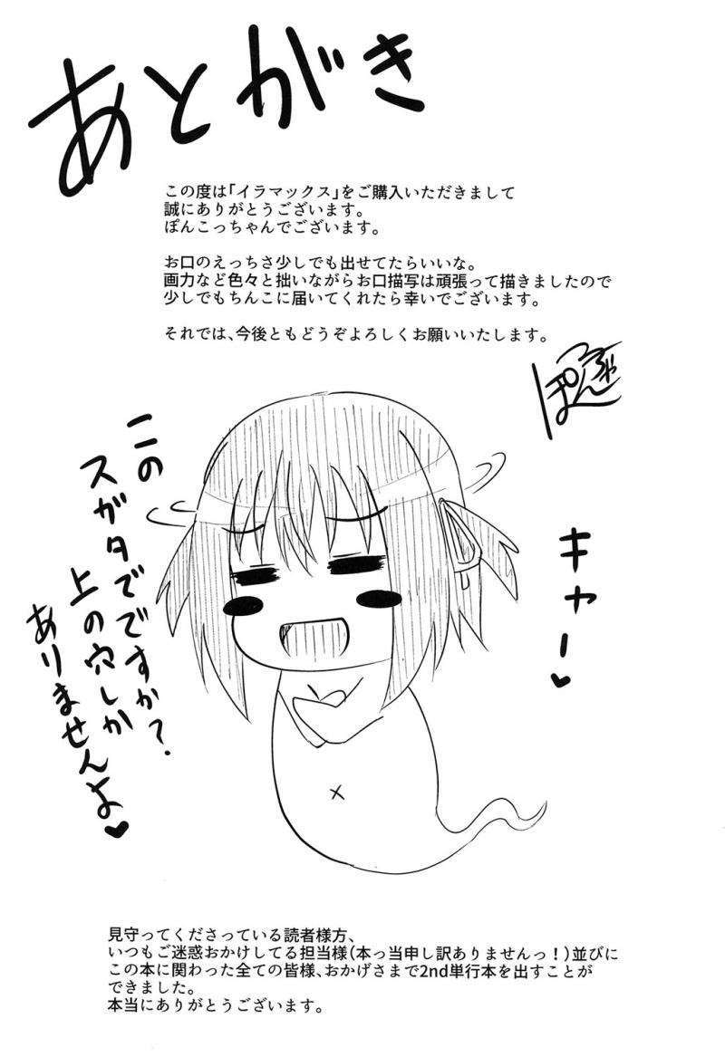 หน้า 202