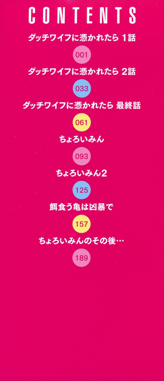 หน้า 203