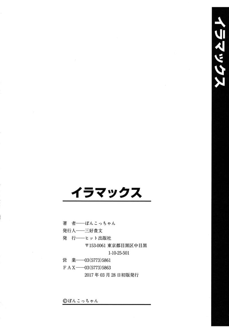 หน้า 204