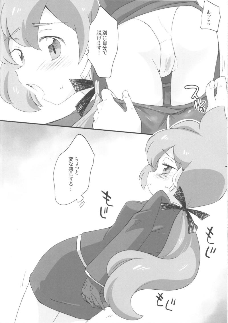 หน้า 18