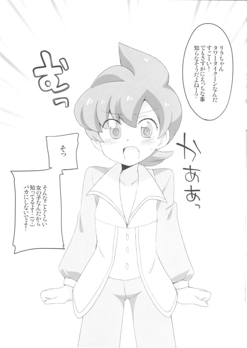 หน้า 19