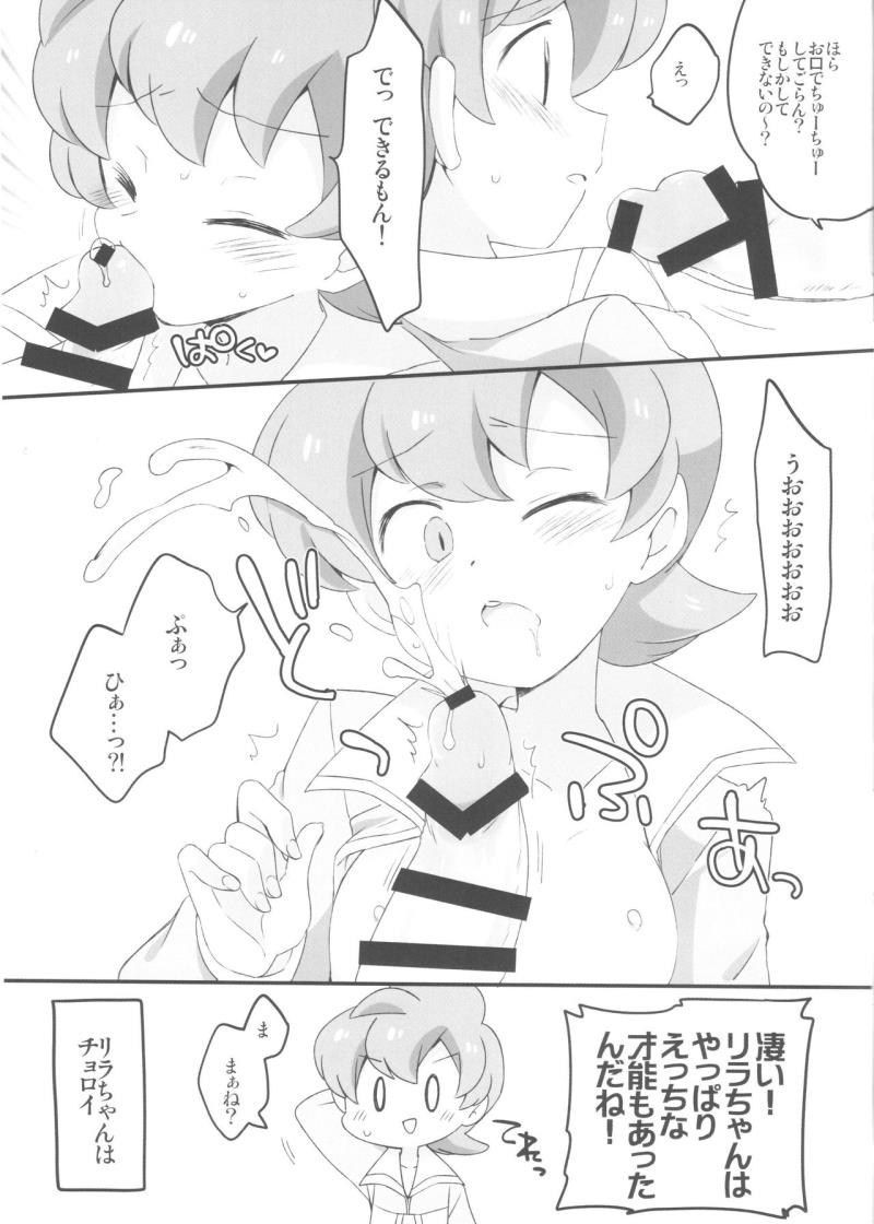 หน้า 21