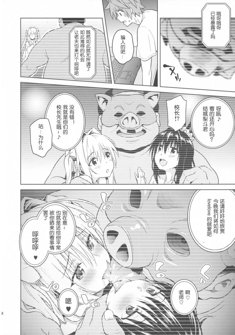 หน้า 8