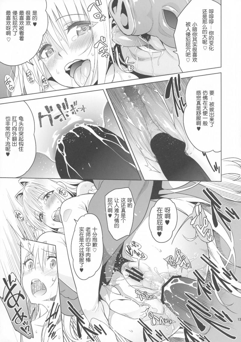 หน้า 13