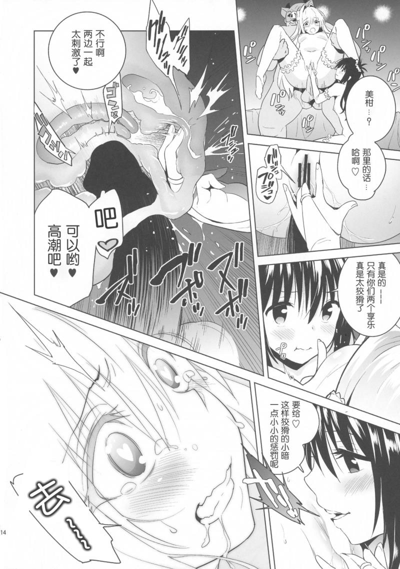 หน้า 14