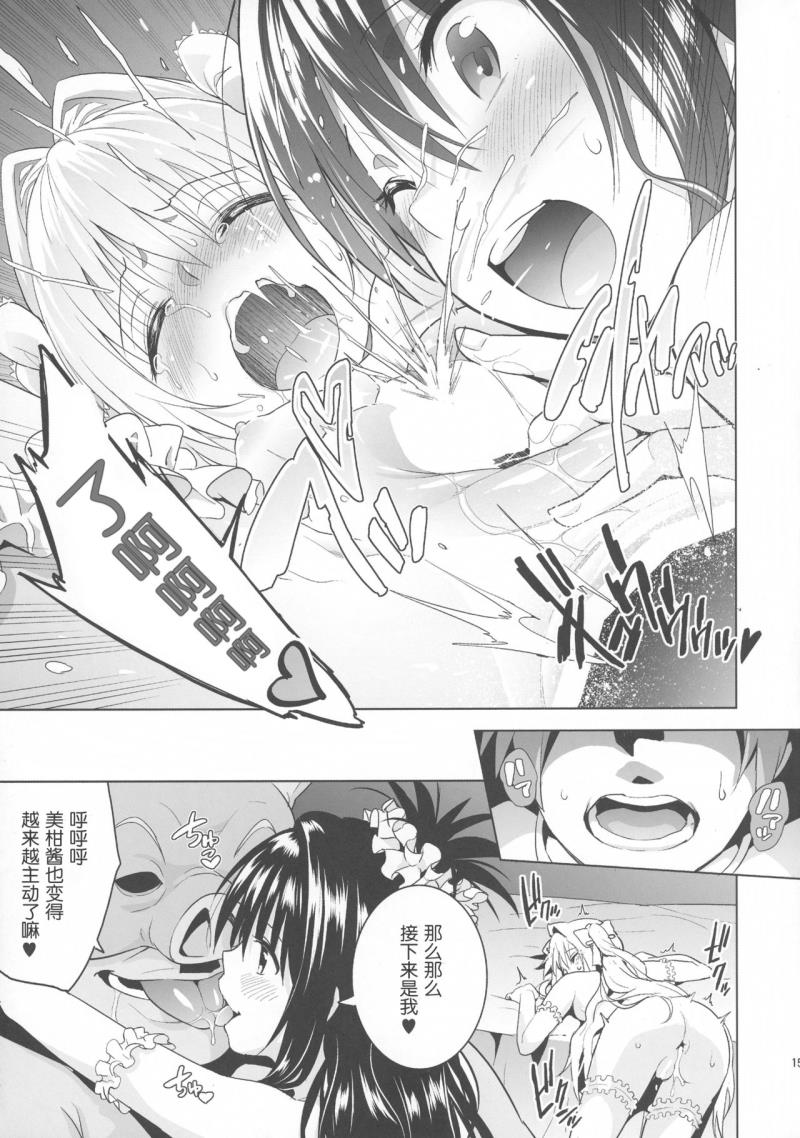 หน้า 15