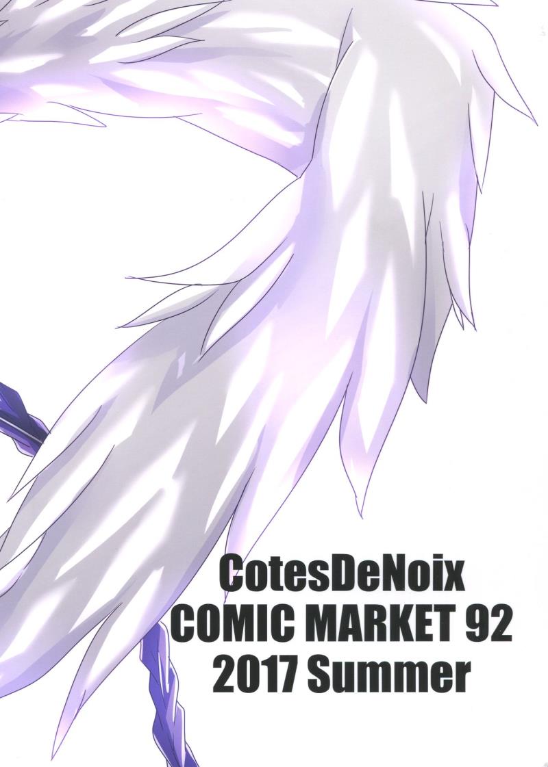(C92) [CotesDeNoix (Cru)] Megami-sama (AI) to Sex Suru (Hyperdimension Neptunia)