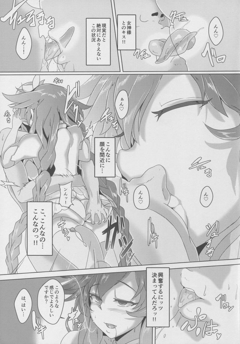 หน้า 7
