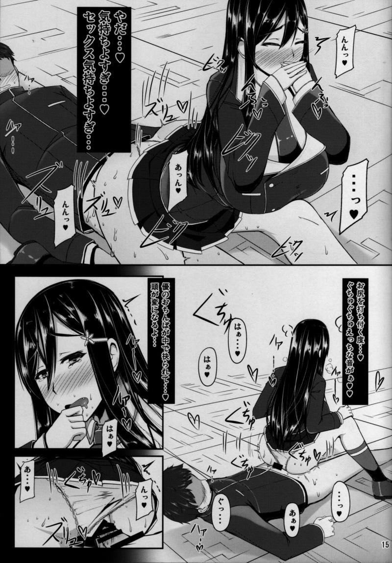 หน้า 14