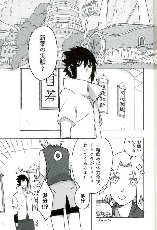 หน้า 2