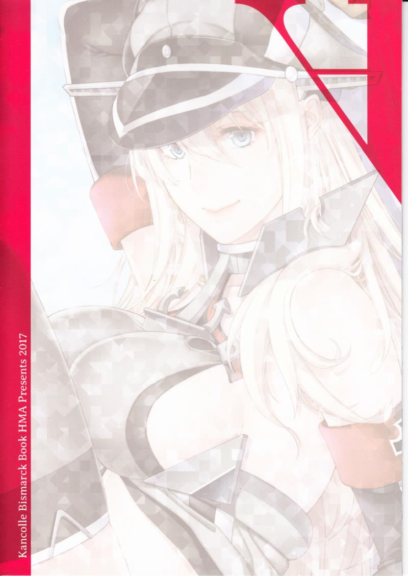 (C92) [HMA (Hiyoshi Hana)] Admiral!!!!!! (Kantai Collection -KanColle-)