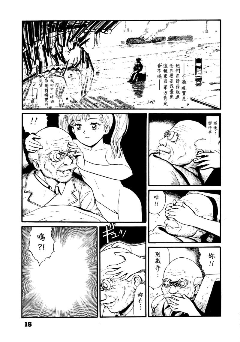 หน้า 14