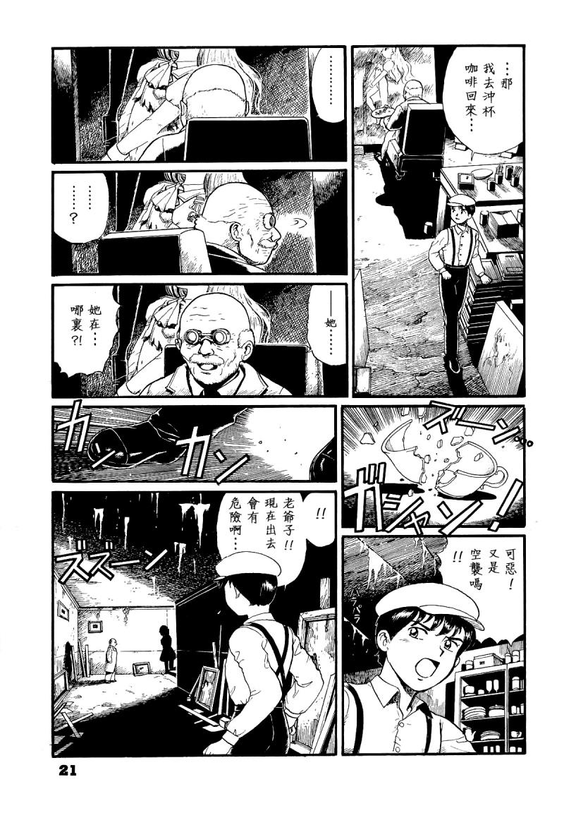 หน้า 20