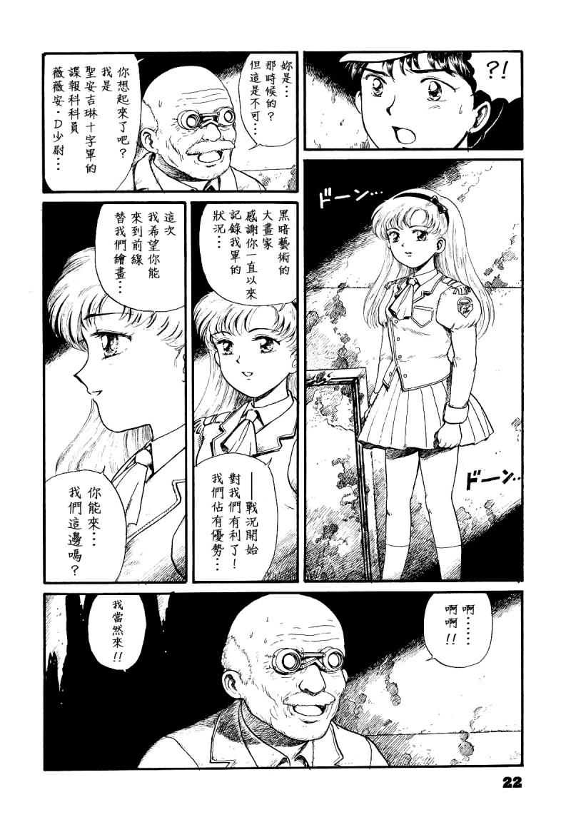 หน้า 21