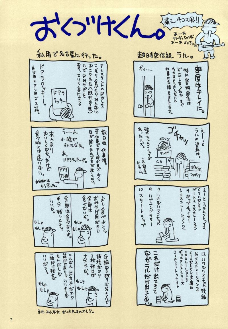 หน้า 7