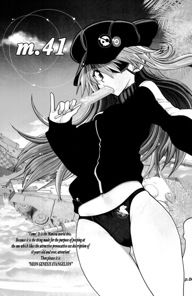 (C92) [Chuuka Mantou (Yagami Dai)] Mantou .41 (Neon Genesis Evangelion) [English] {risette translations}