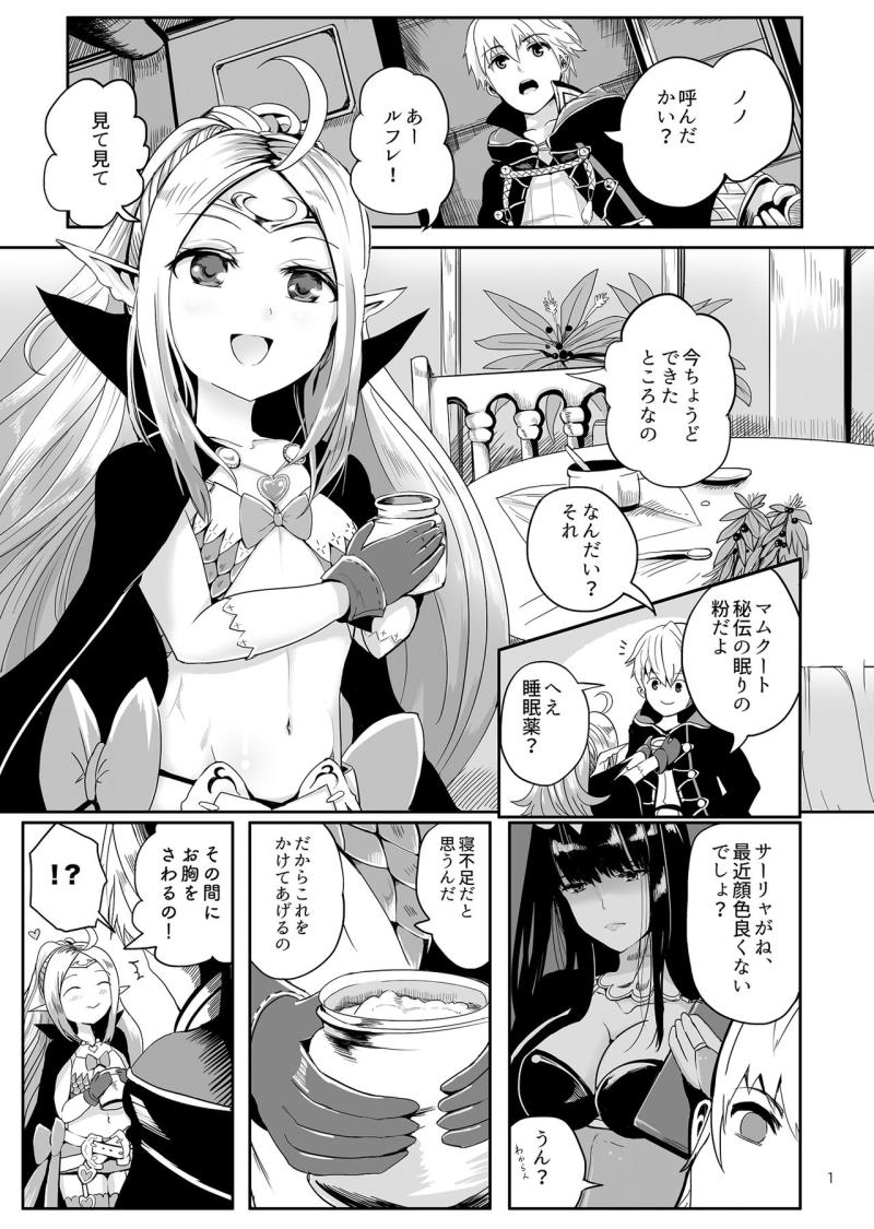 [Ping-Point (Peter Mitsuru)] POWDER DYNAMITE (Fire Emblem Kakusei) [Digital]