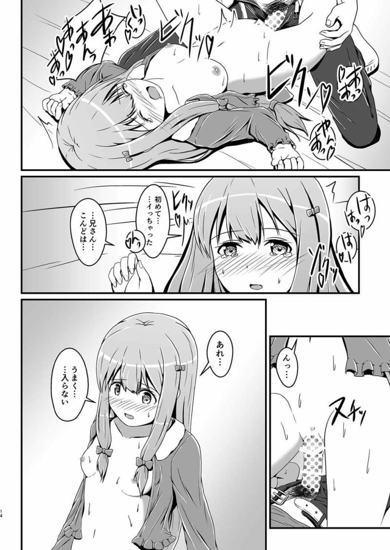 หน้า 17