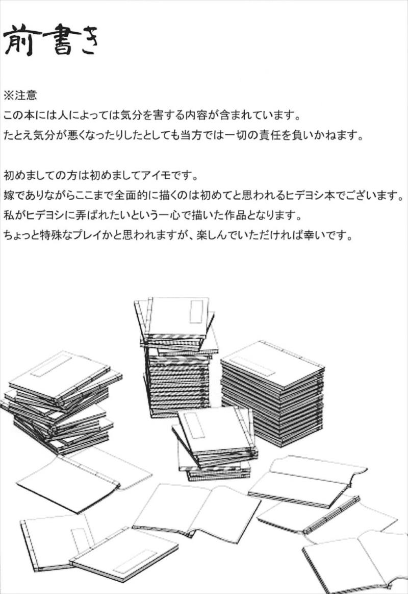 หน้า 3