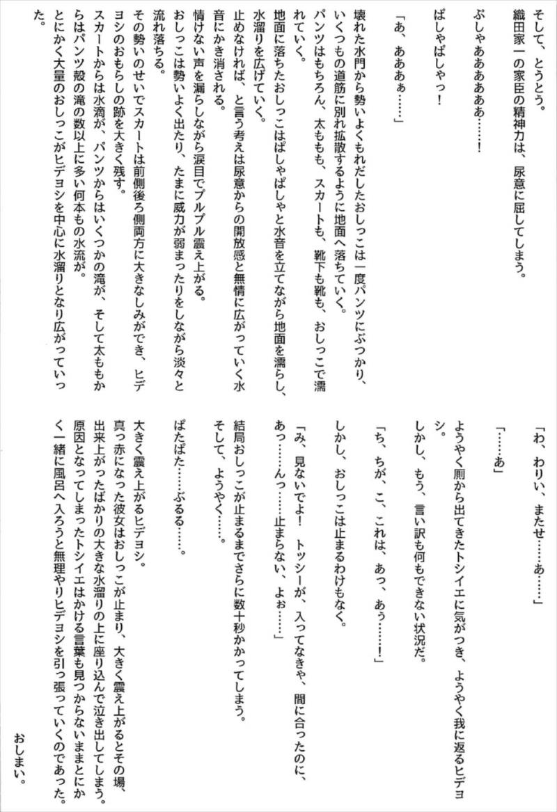 หน้า 23