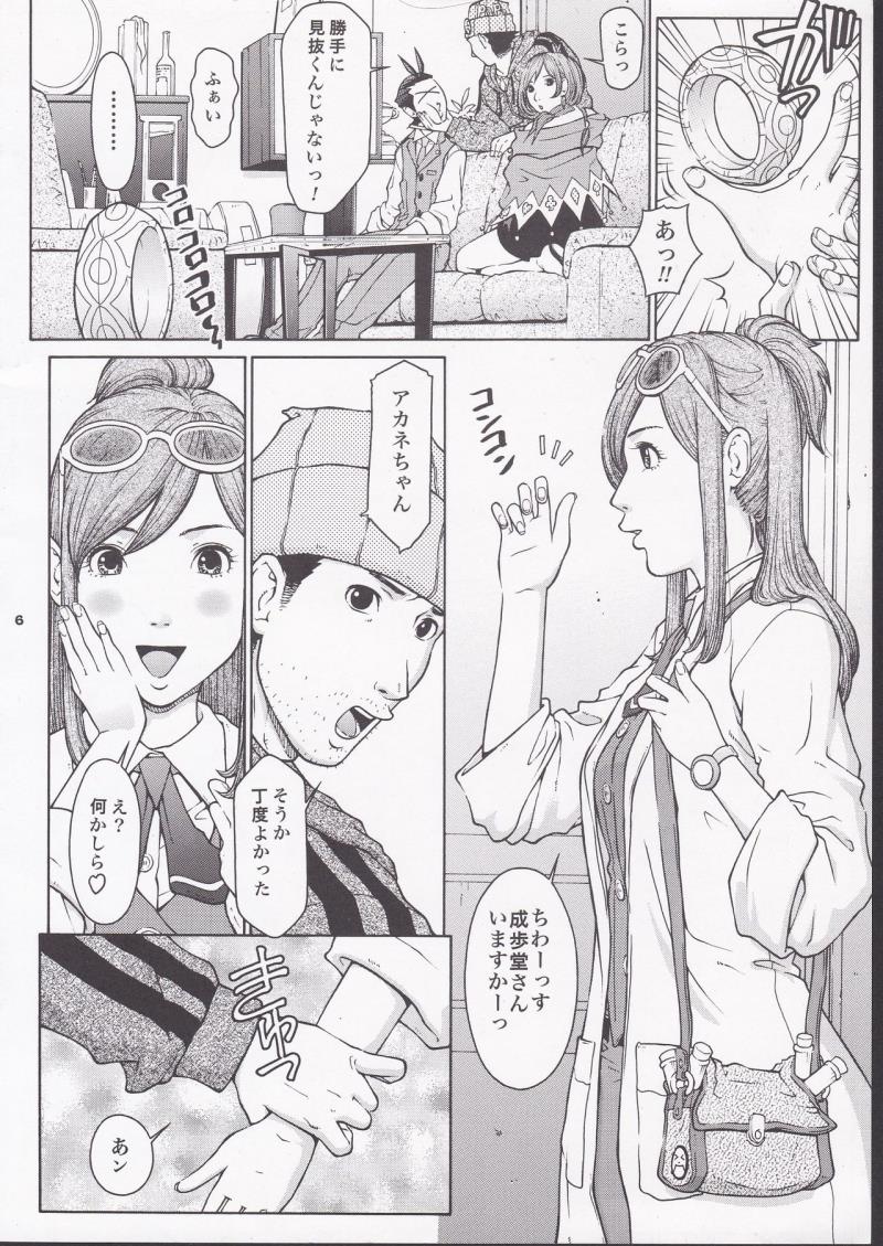 หน้า 4