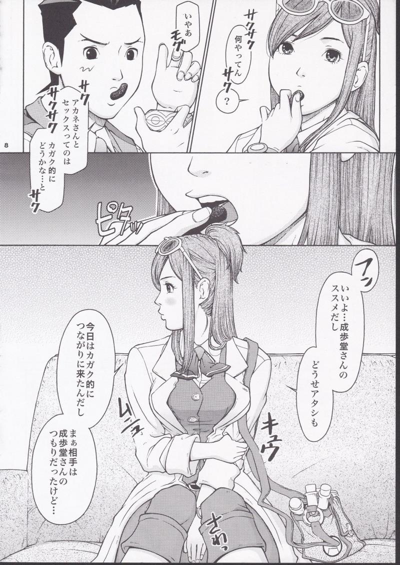 หน้า 6