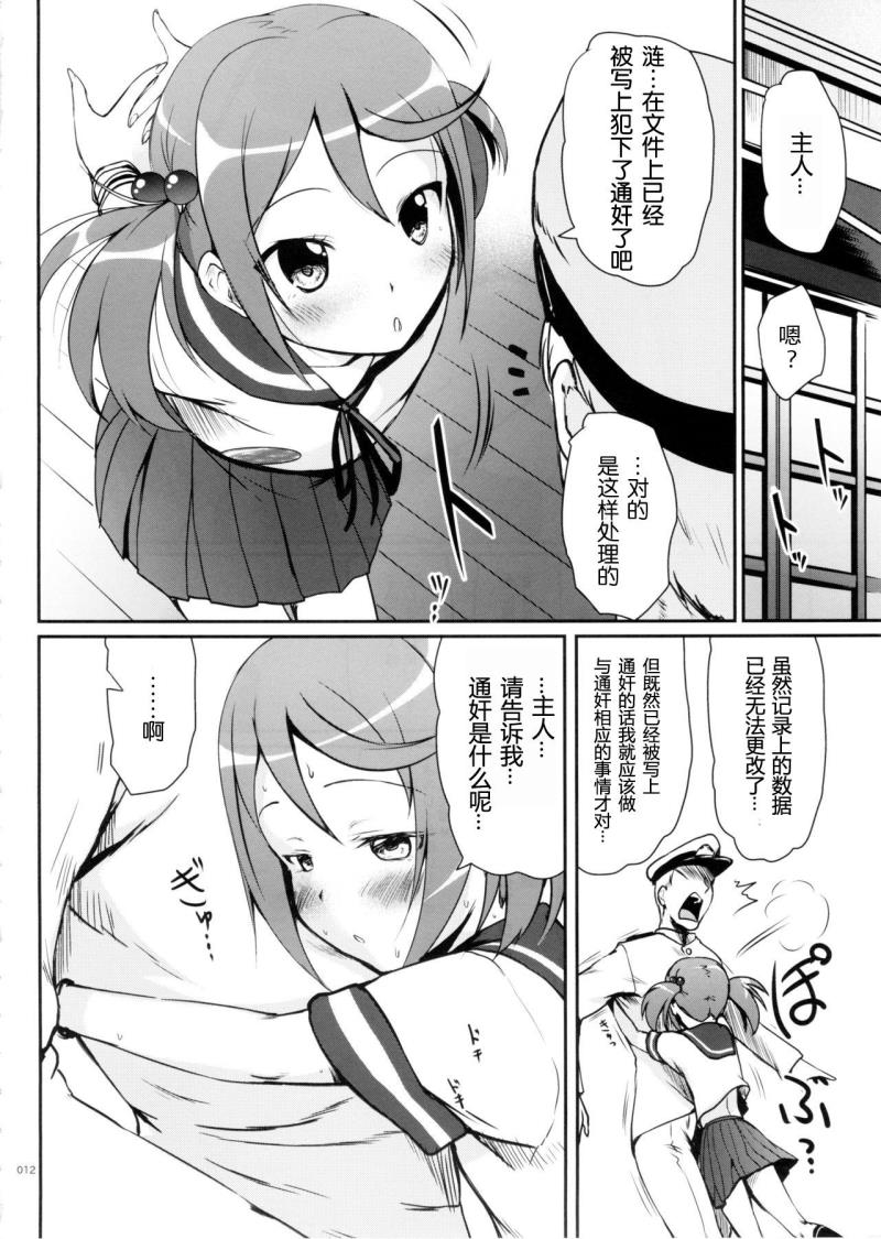หน้า 13