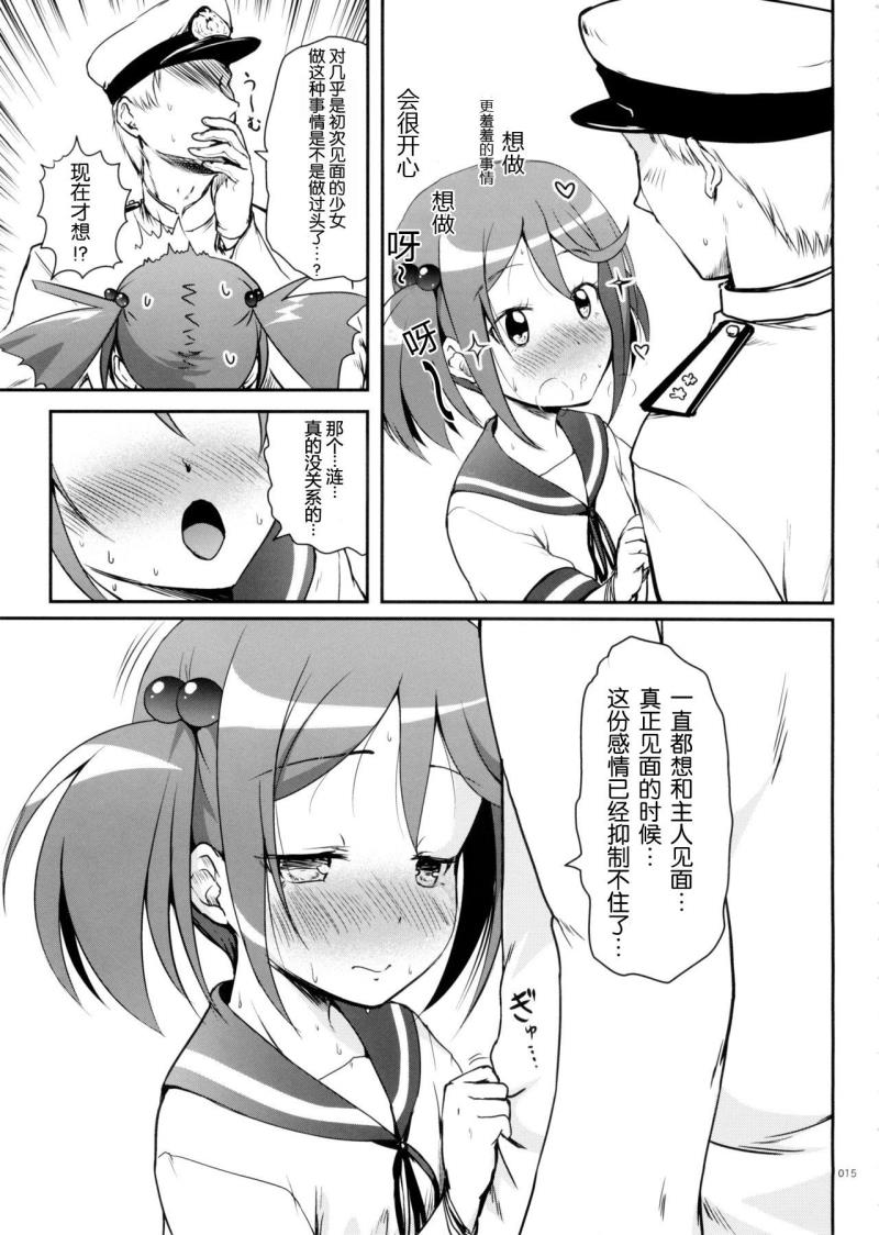 หน้า 16
