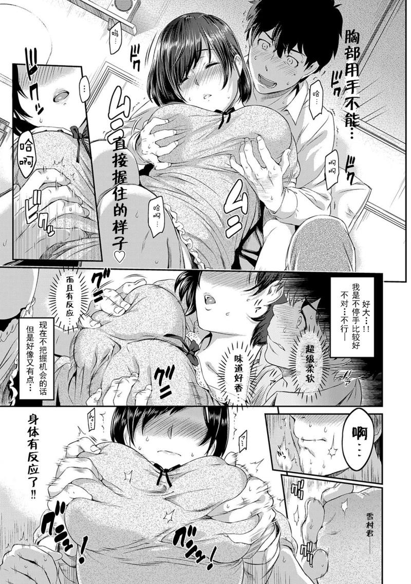 หน้า 9
