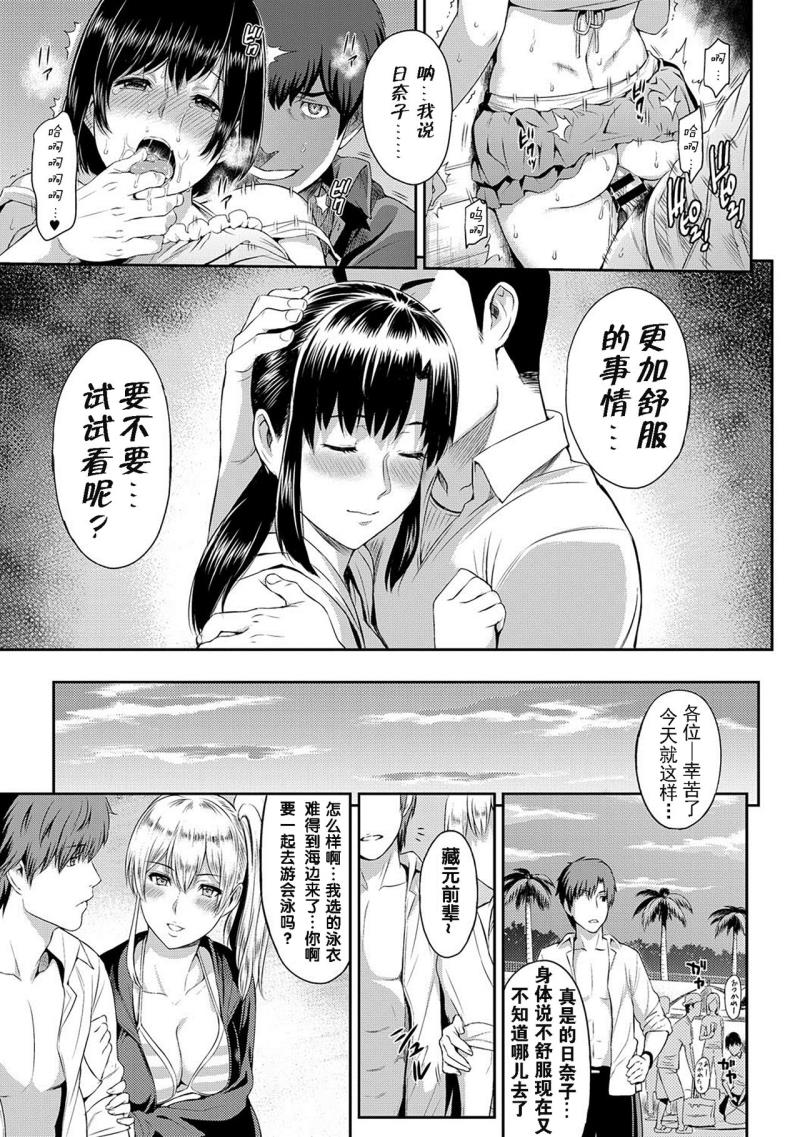 หน้า 33