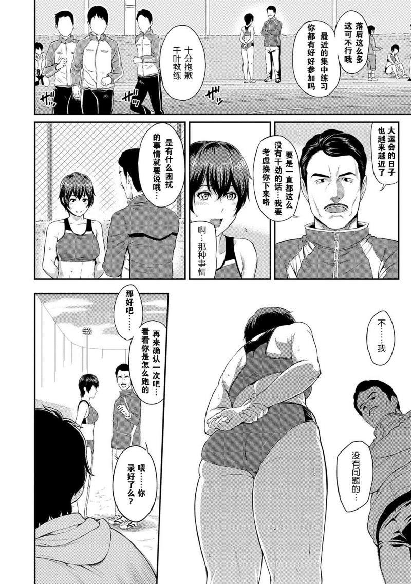 หน้า 48