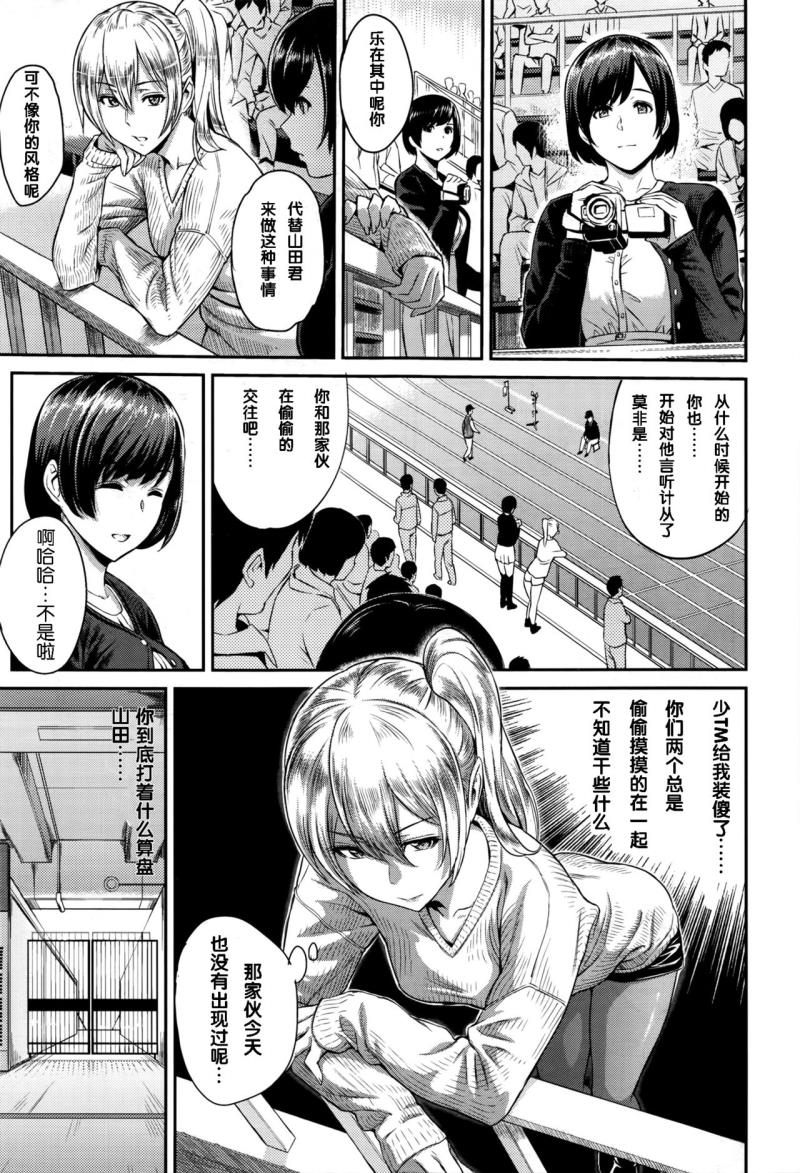 หน้า 103