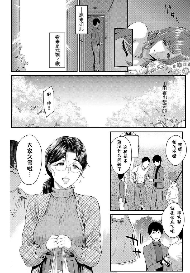 หน้า 201