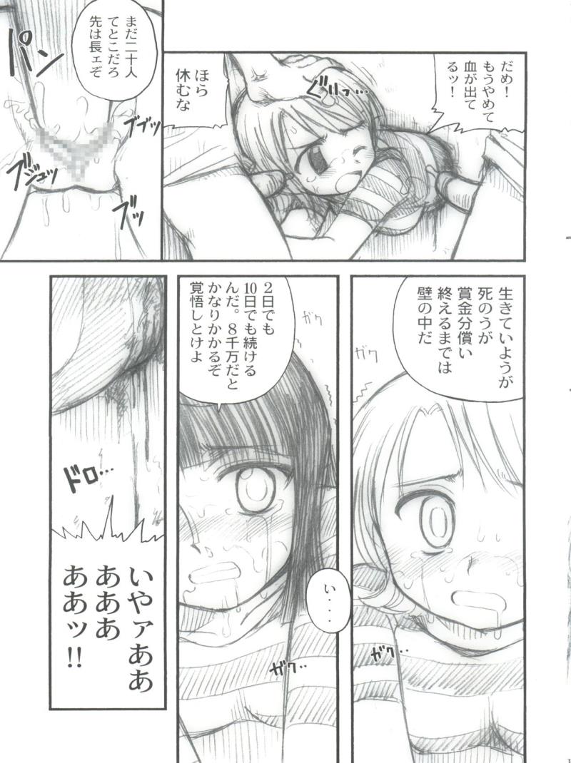 หน้า 17