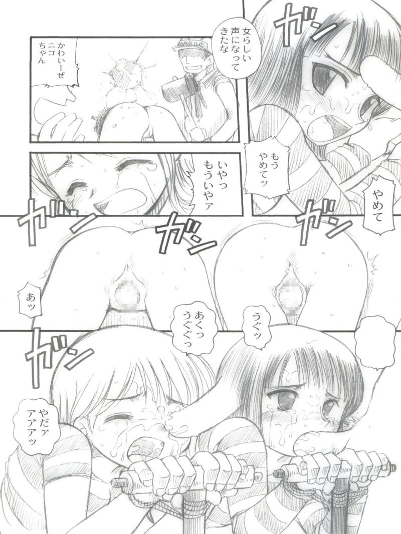 หน้า 20