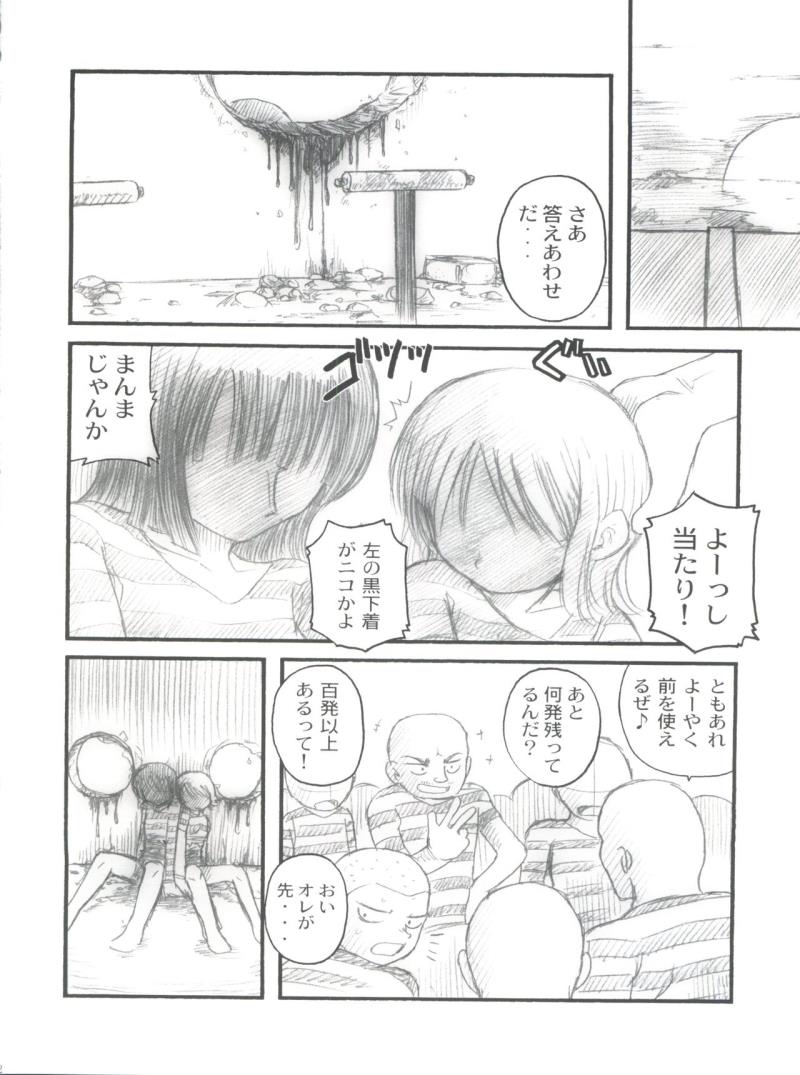 หน้า 22