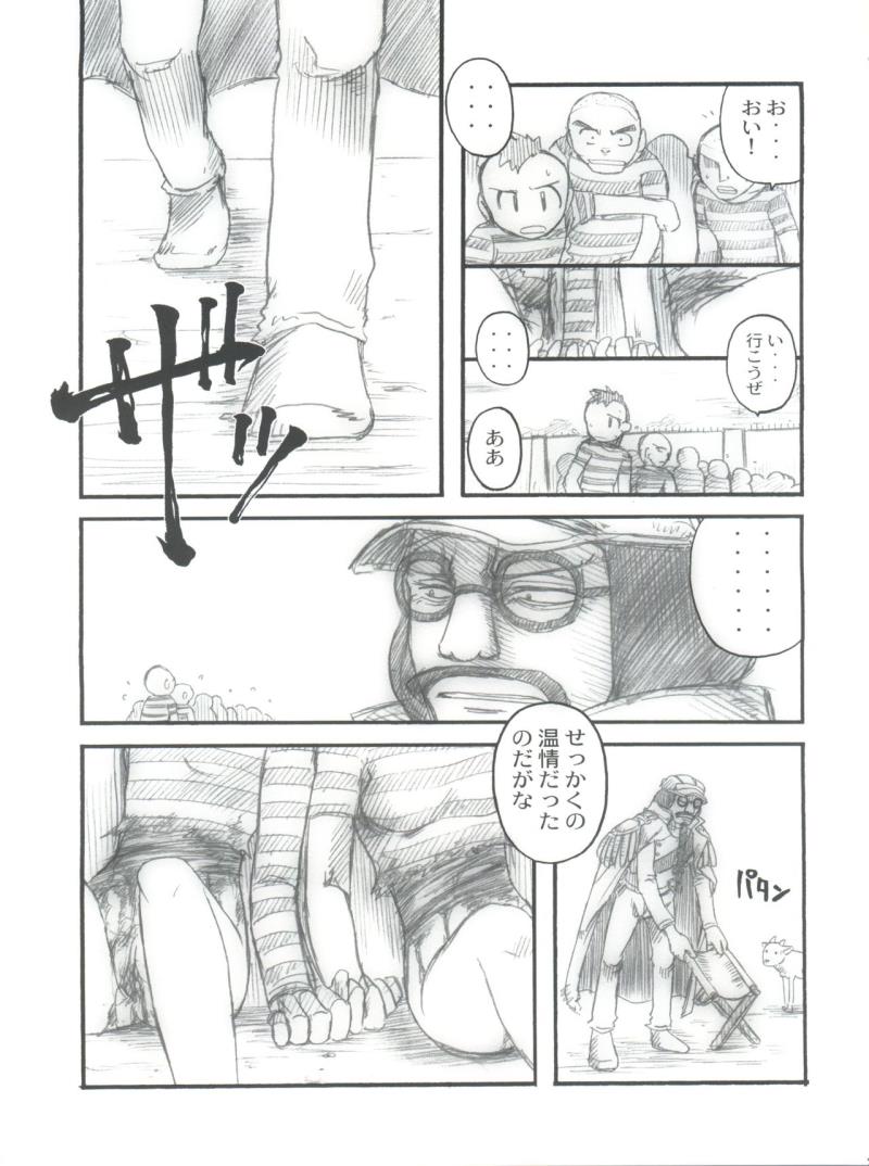 หน้า 23