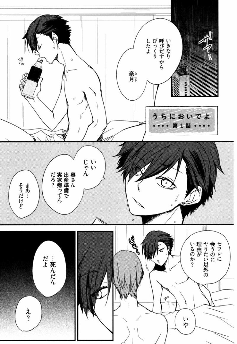 หน้า 5