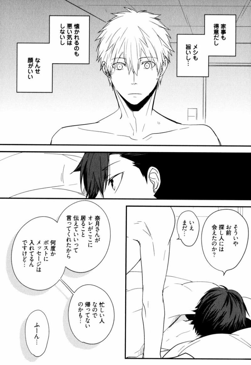 หน้า 32