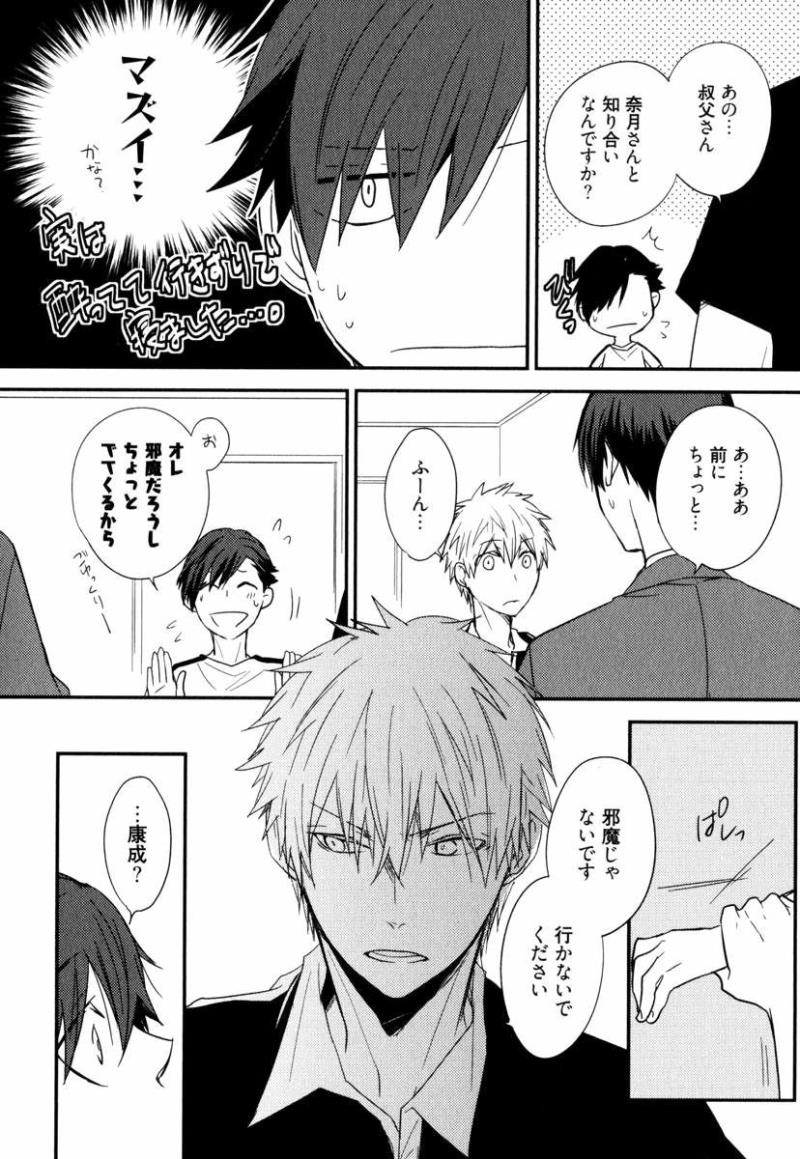หน้า 44