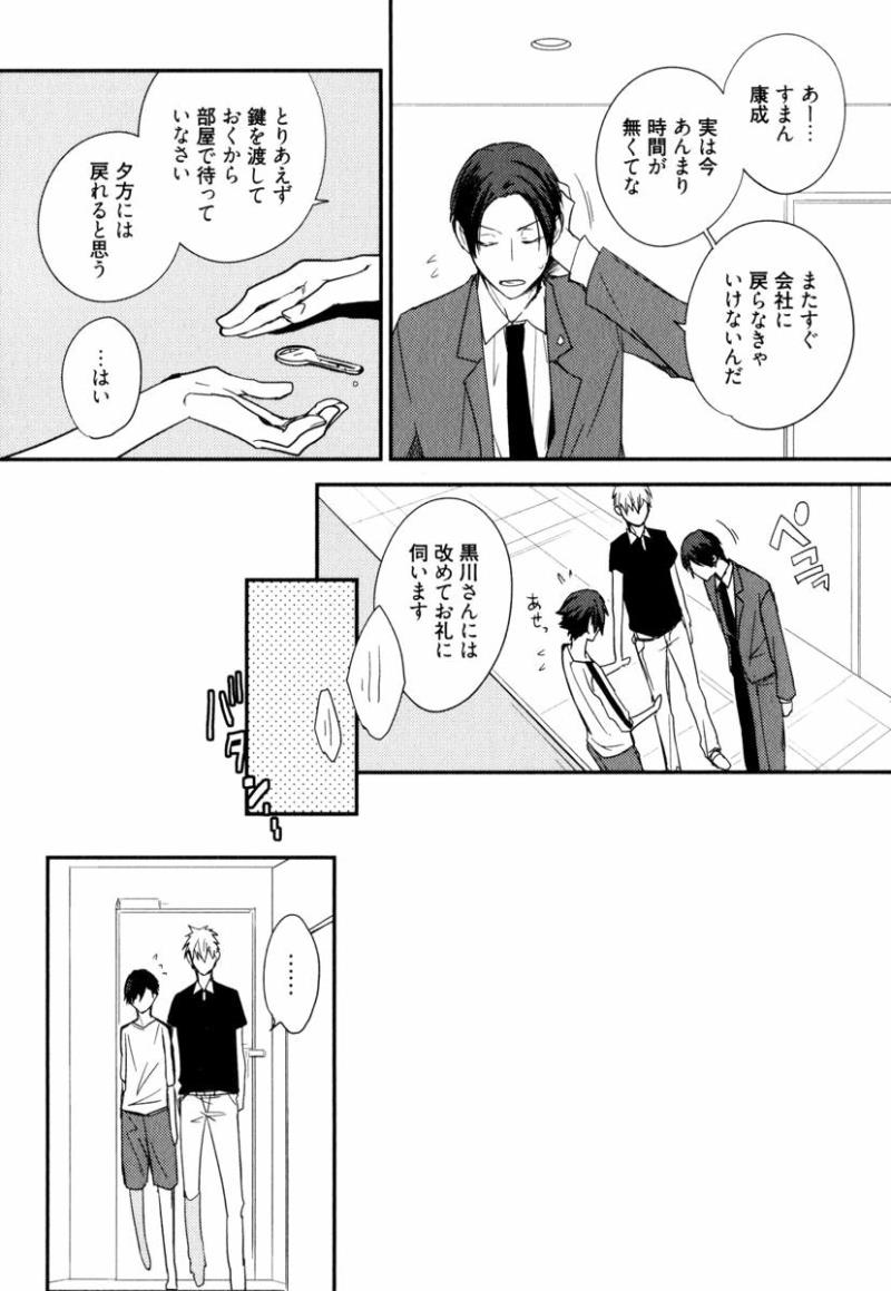 หน้า 45
