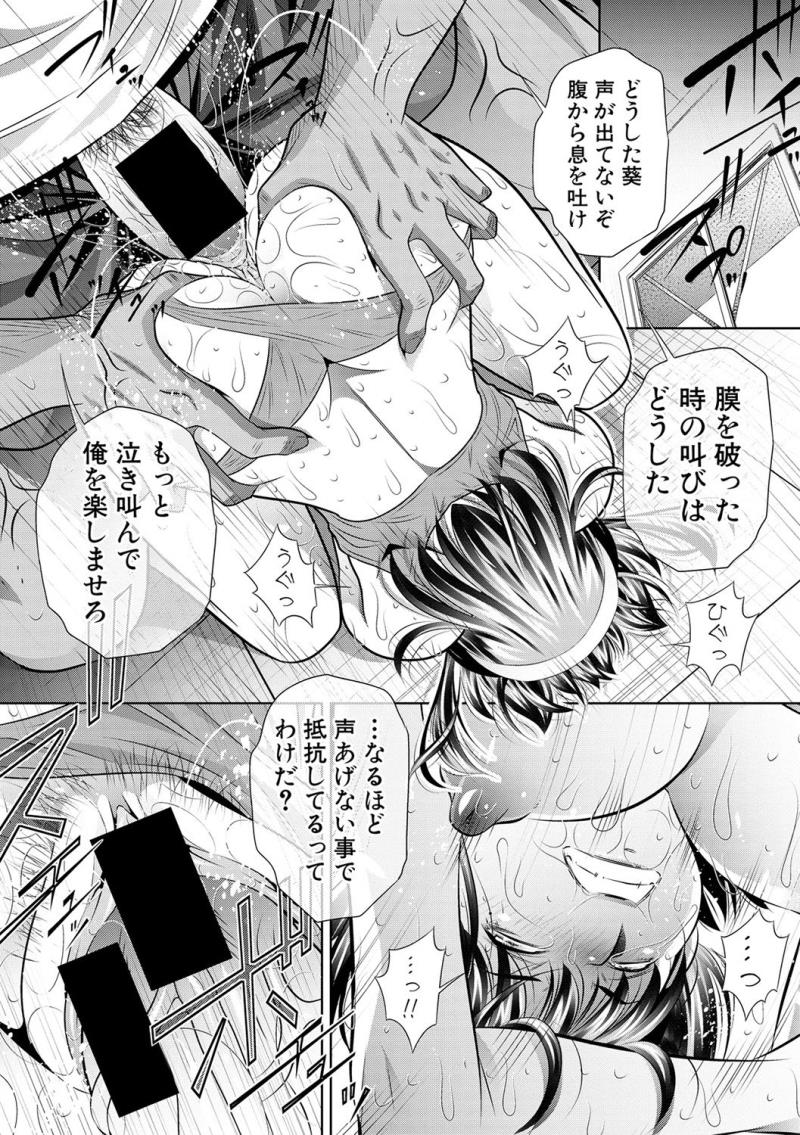หน้า 73