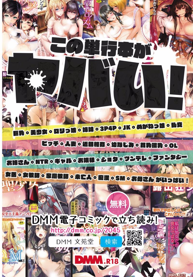 COMIC BAVEL 2017-09 [Digital]